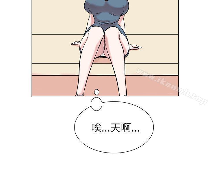 第13话-合理怀疑-Nobeultoon（第6张）