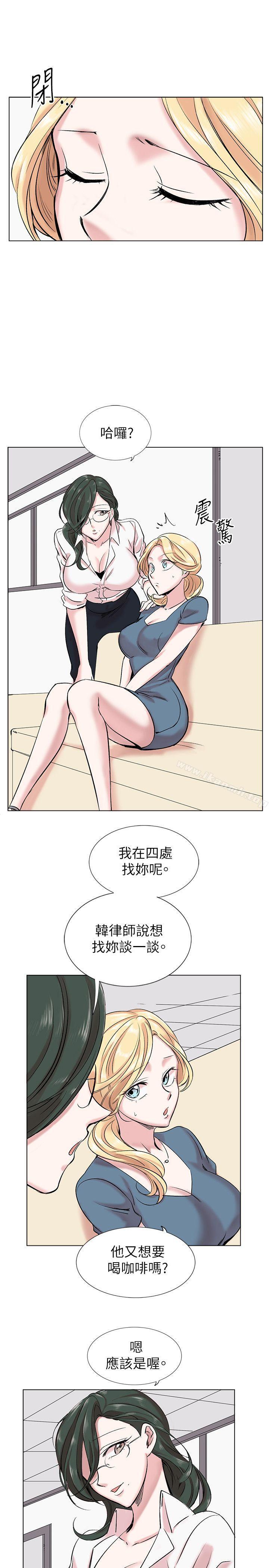 第13话-合理怀疑-Nobeultoon（第7张）
