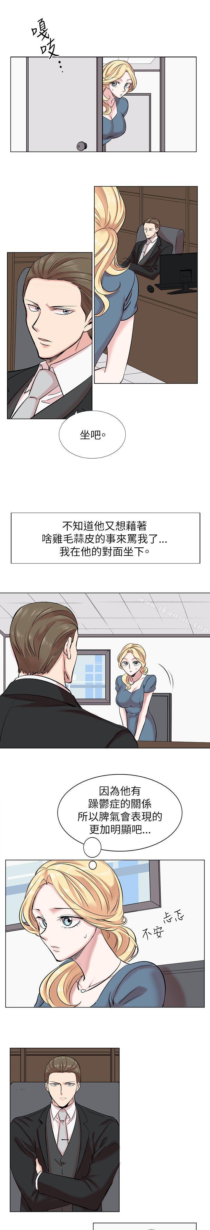 第13话-合理怀疑-Nobeultoon（第11张）