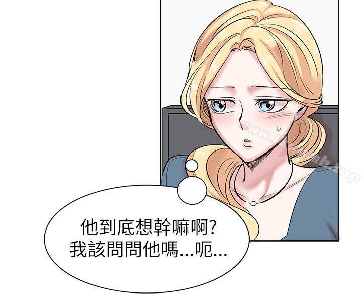 第13话-合理怀疑-Nobeultoon（第12张）