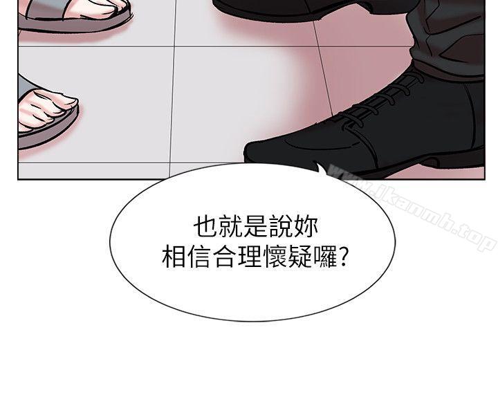 第13话-合理怀疑-Nobeultoon（第20张）
