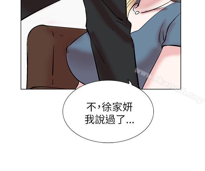 第13话-合理怀疑-Nobeultoon（第22张）
