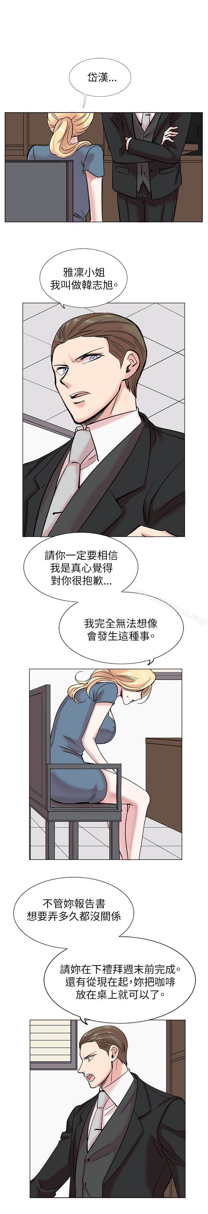 第14话-合理怀疑-Nobeultoon（第5张）