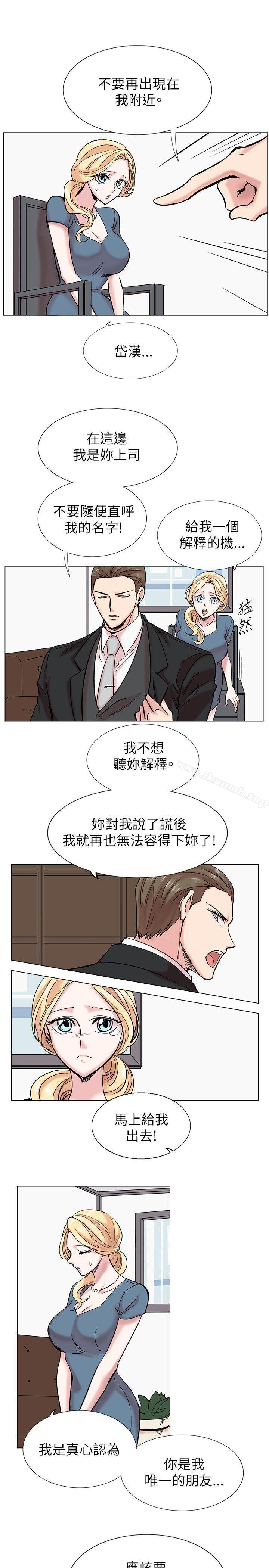 第14话-合理怀疑-Nobeultoon（第7张）