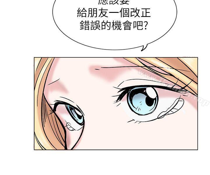 第14话-合理怀疑-Nobeultoon（第8张）
