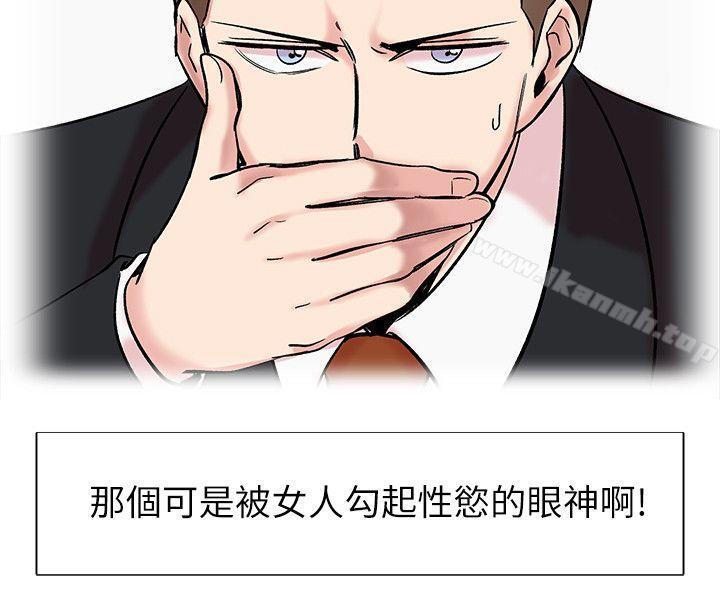 第14话-合理怀疑-Nobeultoon（第16张）