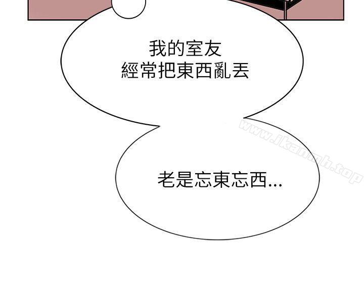 第14话-合理怀疑-Nobeultoon（第18张）