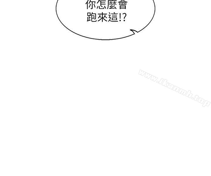 第14话-合理怀疑-Nobeultoon（第20张）