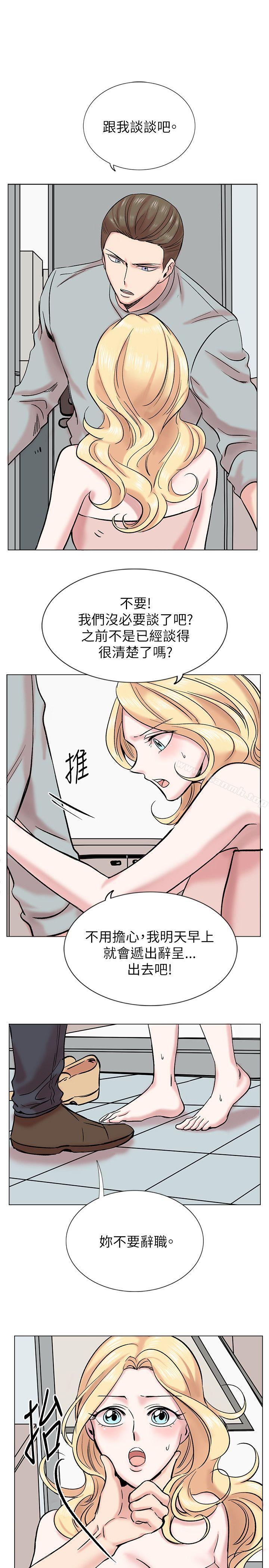 第14话-合理怀疑-Nobeultoon（第21张）
