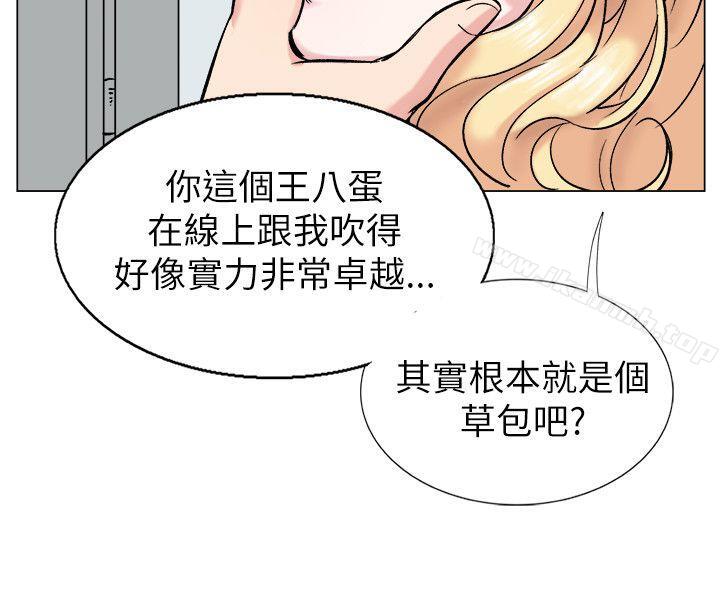 第15话-合理怀疑-Nobeultoon（第4张）