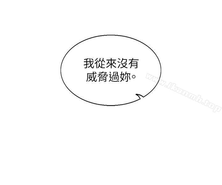 第15话-合理怀疑-Nobeultoon（第6张）
