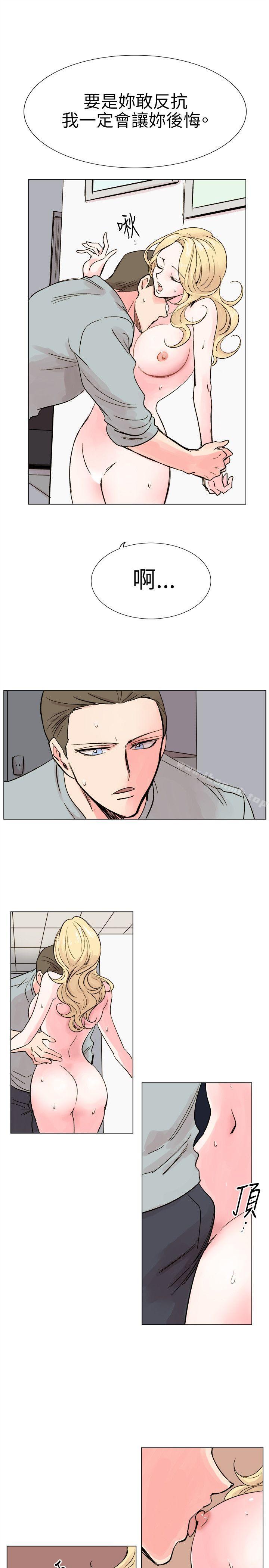 第15话-合理怀疑-Nobeultoon（第15张）