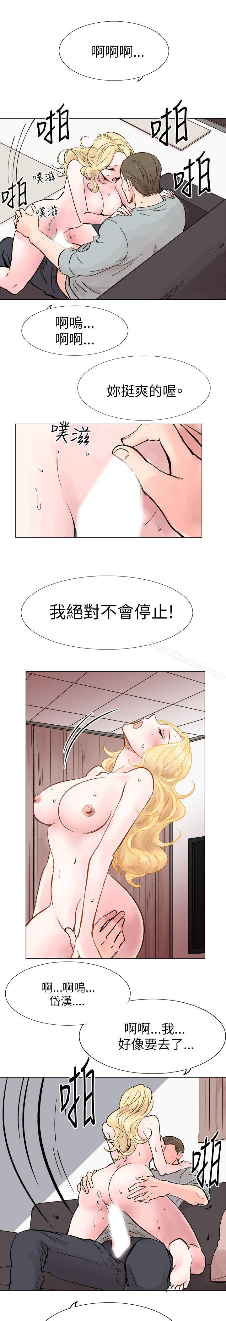 第16话-合理怀疑-Nobeultoon（第5张）