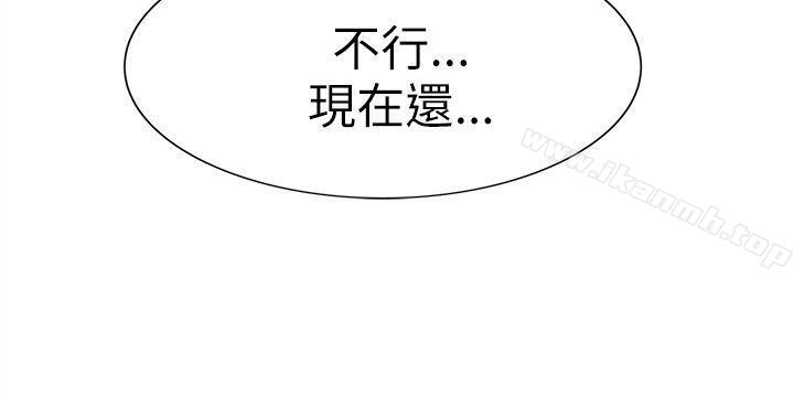 第16话-合理怀疑-Nobeultoon（第6张）