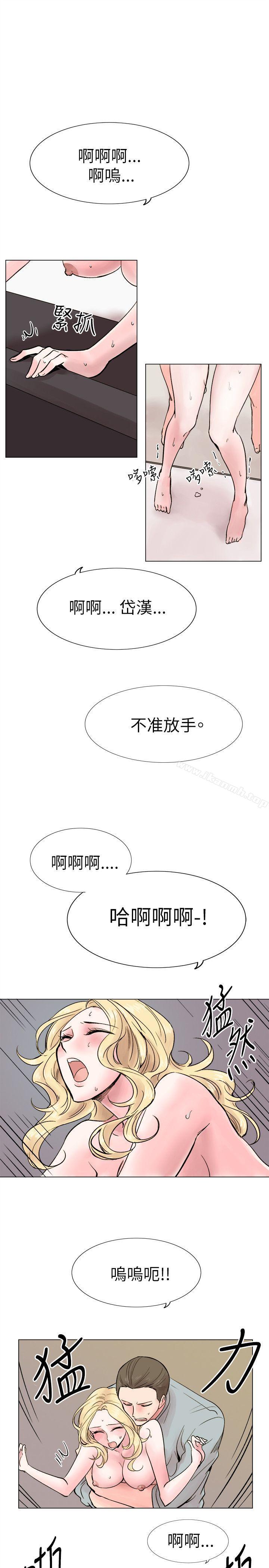 第16话-合理怀疑-Nobeultoon（第9张）