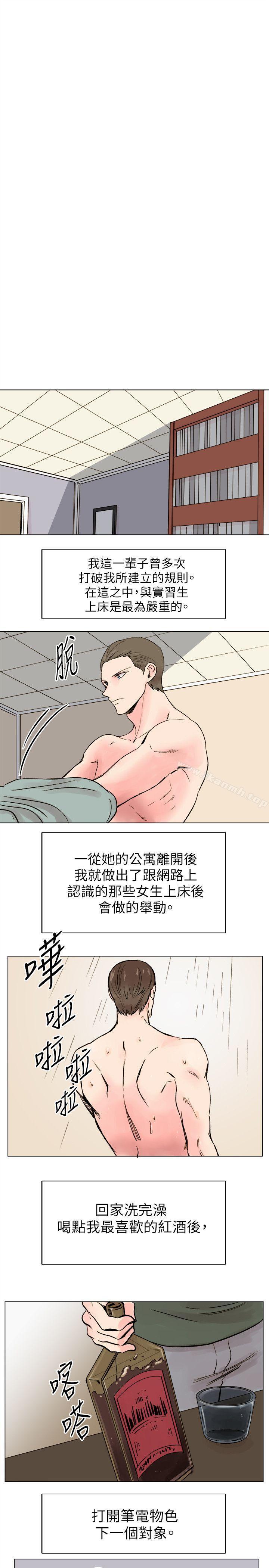 第16话-合理怀疑-Nobeultoon（第17张）