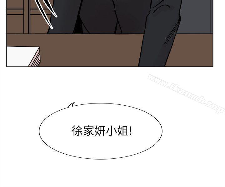 最终话-合理怀疑-Nobeultoon（第6张）