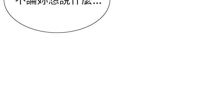 最终话-合理怀疑-Nobeultoon（第8张）