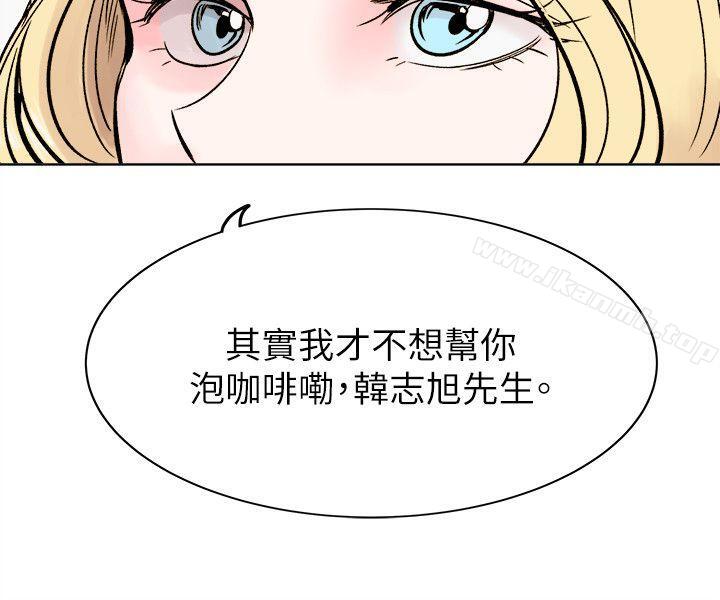 最终话-合理怀疑-Nobeultoon（第11张）