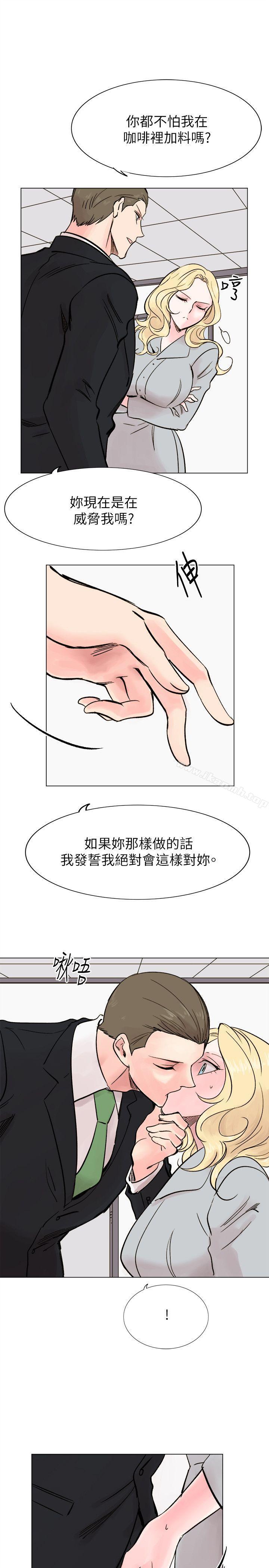 最终话-合理怀疑-Nobeultoon（第12张）
