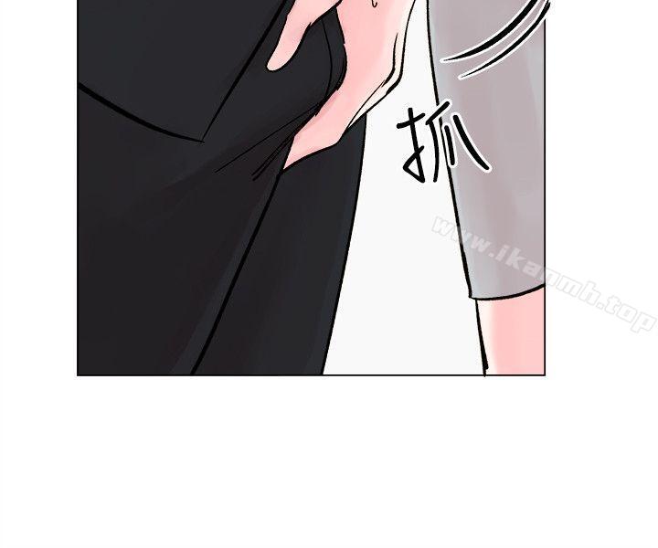 最终话-合理怀疑-Nobeultoon（第13张）