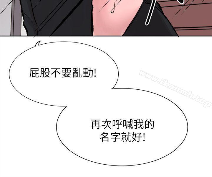 最终话-合理怀疑-Nobeultoon（第17张）