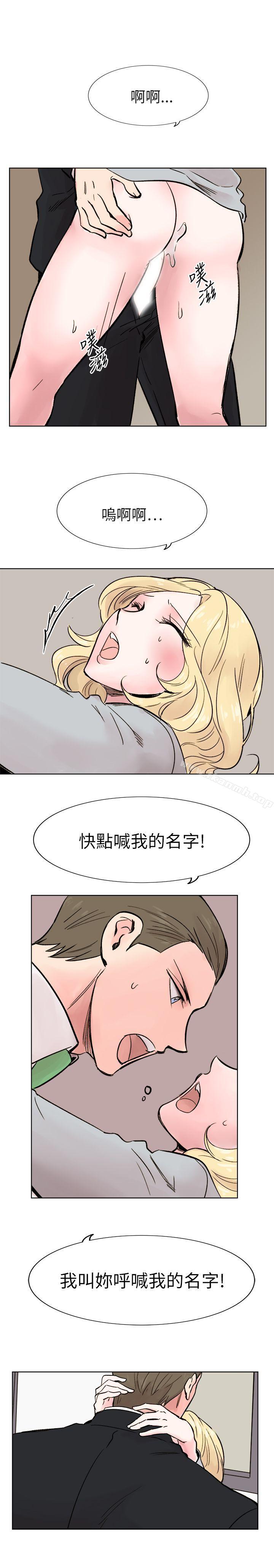最终话-合理怀疑-Nobeultoon（第18张）