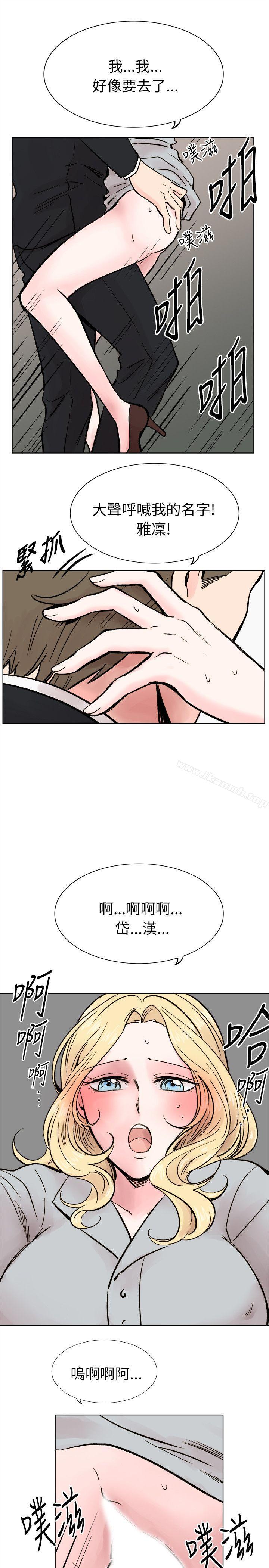 最终话-合理怀疑-Nobeultoon（第19张）