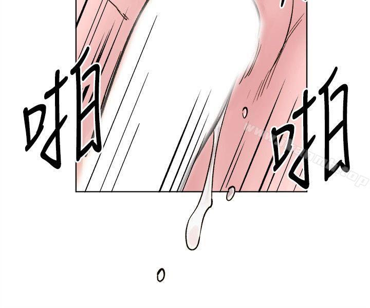 最终话-合理怀疑-Nobeultoon（第20张）