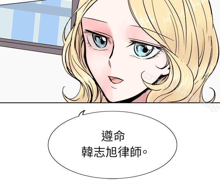 最终话-合理怀疑-Nobeultoon（第26张）