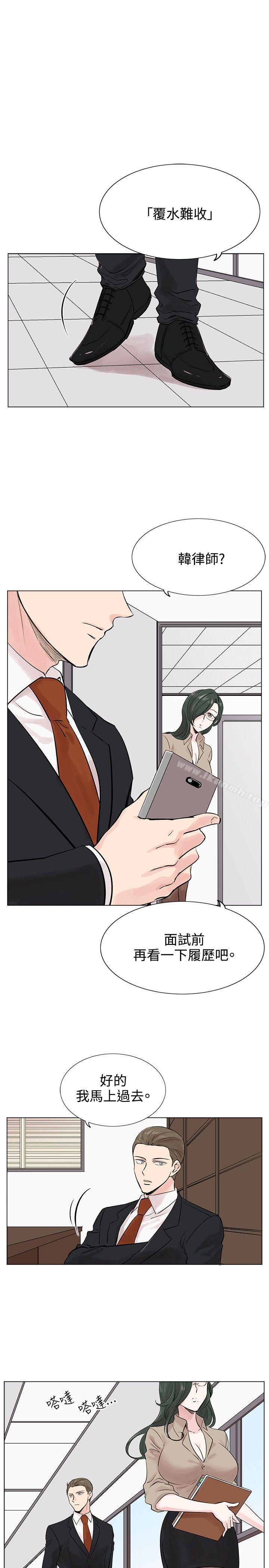 第8话-合理怀疑-Nobeultoon（第13张）