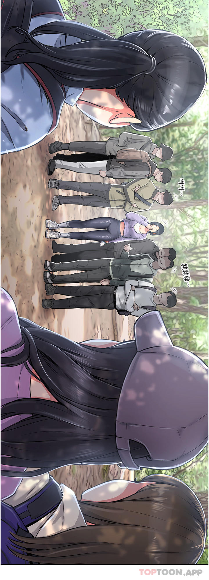 第1话-同好会的另类目的-攻顶传教士-LSD,半月鼓（第10张）