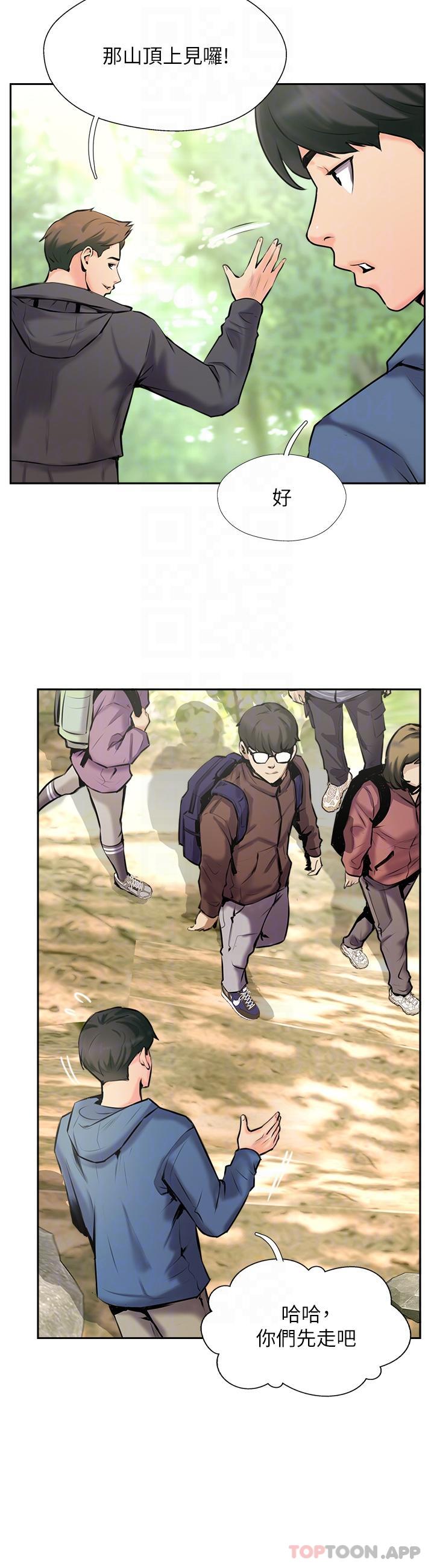 第2话-不停歇的下肢运动-攻顶传教士-LSD,半月鼓（第22张）