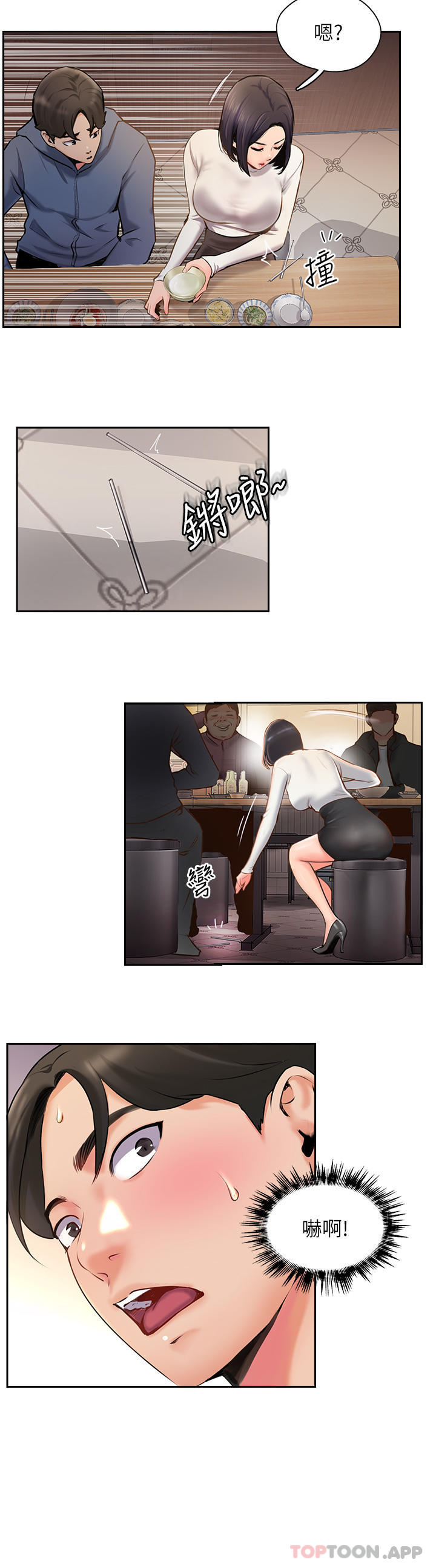 第4话-姐姐给的要全吃光-攻顶传教士-LSD,半月鼓（第11张）