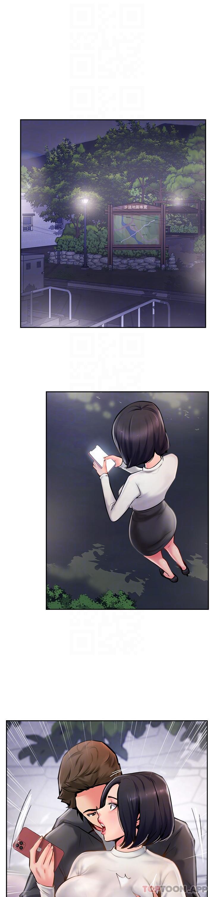 第4话-姐姐给的要全吃光-攻顶传教士-LSD,半月鼓（第24张）