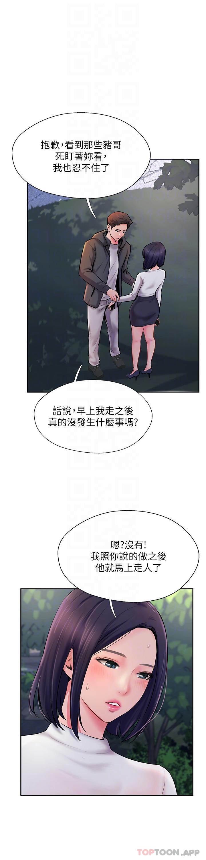 第4话-姐姐给的要全吃光-攻顶传教士-LSD,半月鼓（第30张）
