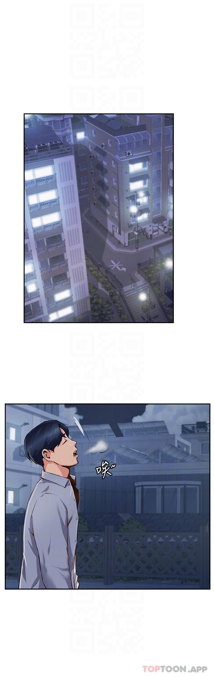 第7话-可以来我家吗-攻顶传教士-LSD,半月鼓（第8张）