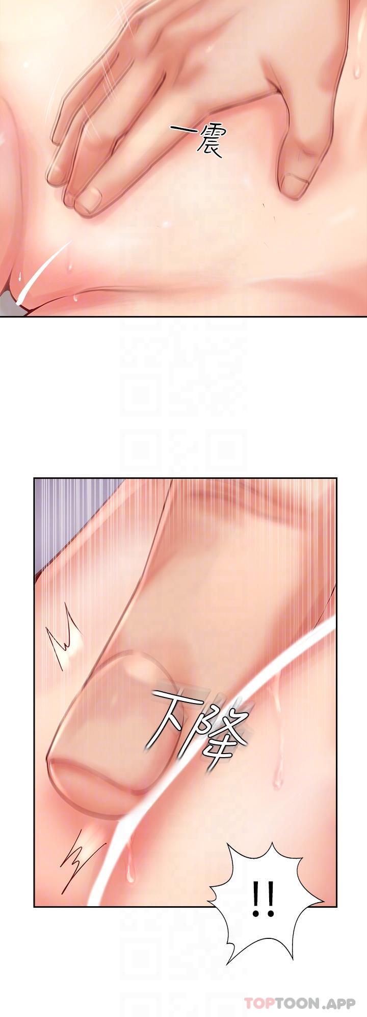 第9话-越摇越起劲-攻顶传教士-LSD,半月鼓（第14张）