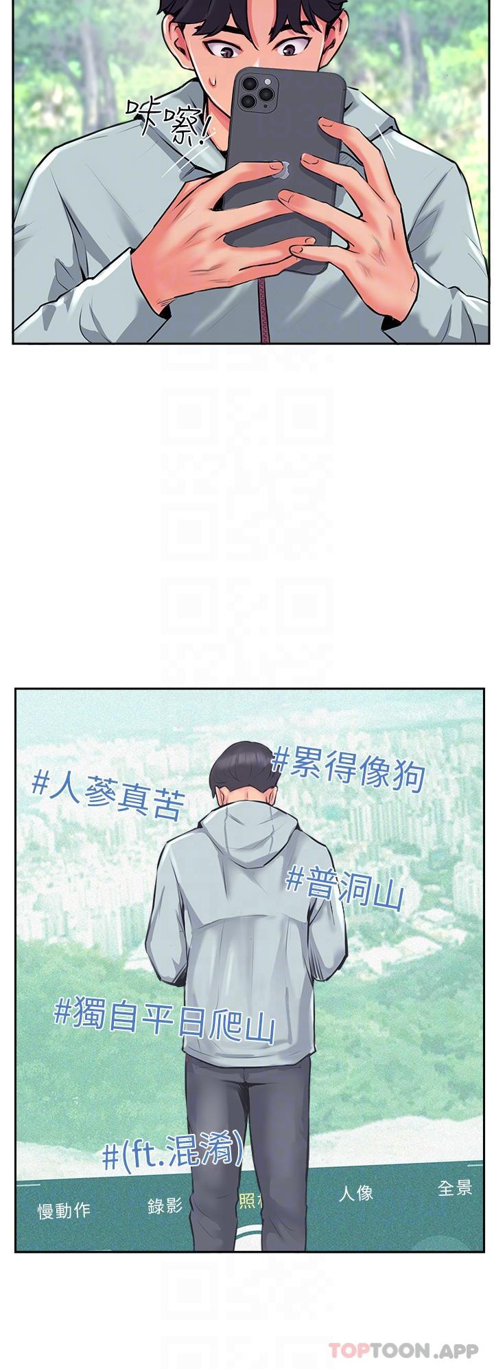 第10话-老闆娘，妳本人有在卖吗-攻顶传教士-LSD,半月鼓（第28张）