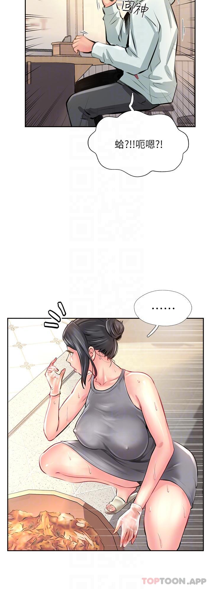 第11话-做到奋力挥汗-攻顶传教士-LSD,半月鼓（第24张）