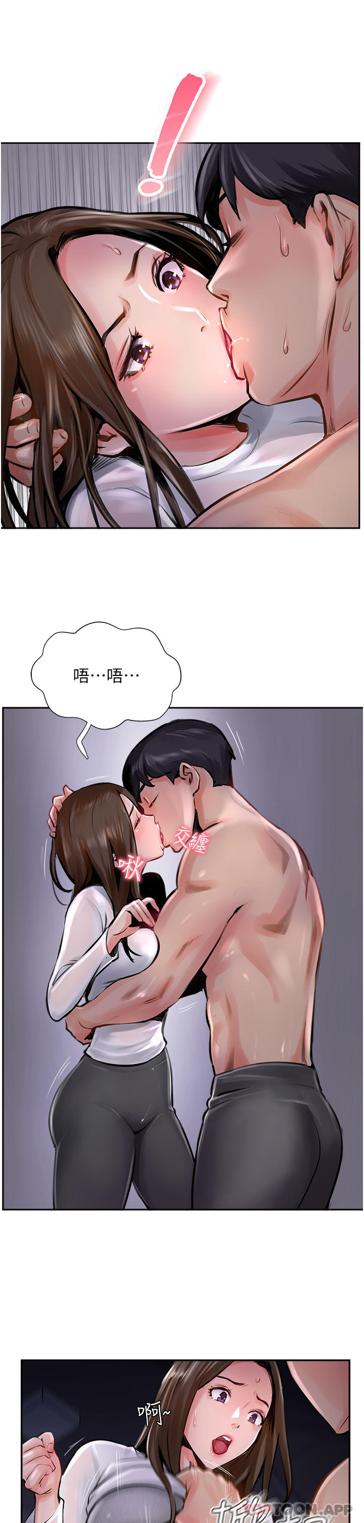 第13话-别担心，那是舒服的感觉-攻顶传教士-LSD,半月鼓（第15张）