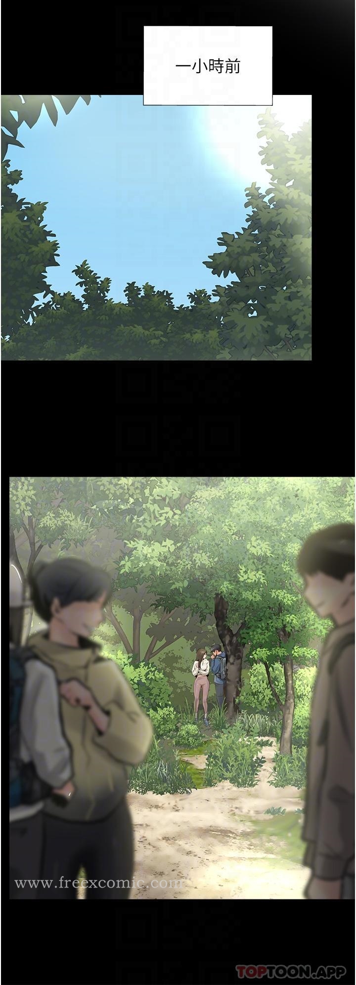 第16话-砲声隆隆的山路-攻顶传教士-LSD,半月鼓（第18张）