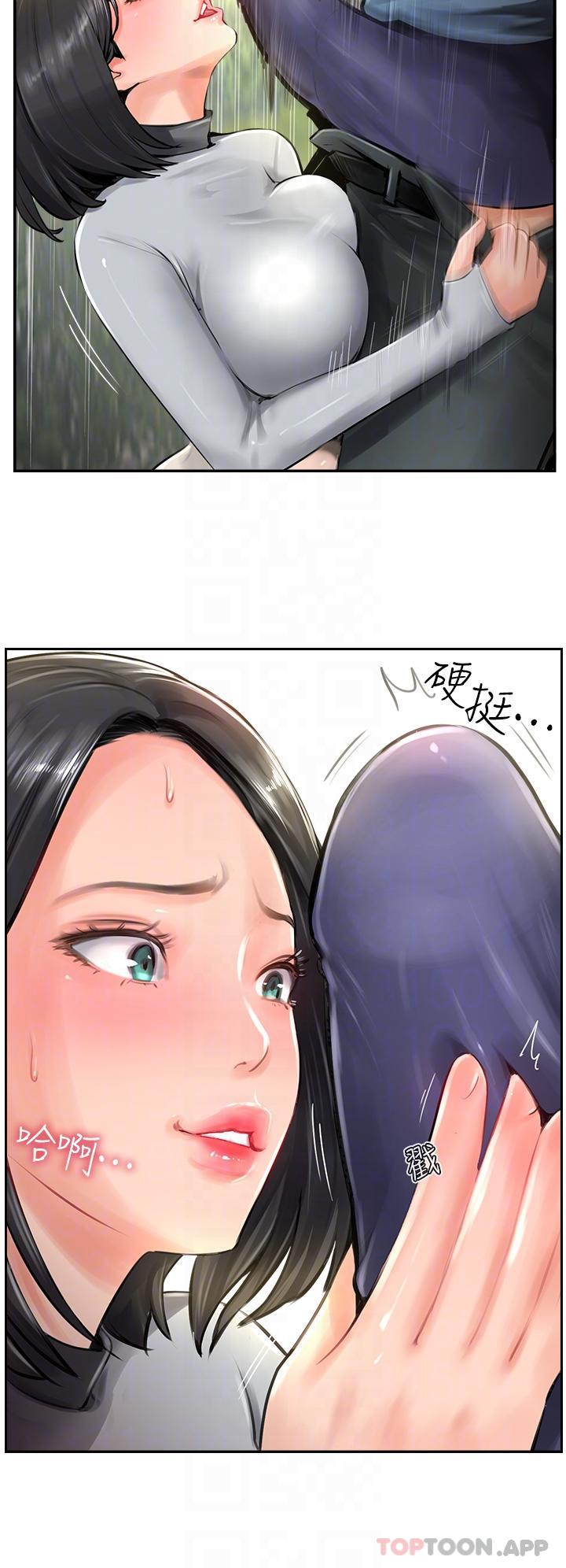 第17话-放下戒心的酒醉老闆娘-攻顶传教士-LSD,半月鼓（第6张）