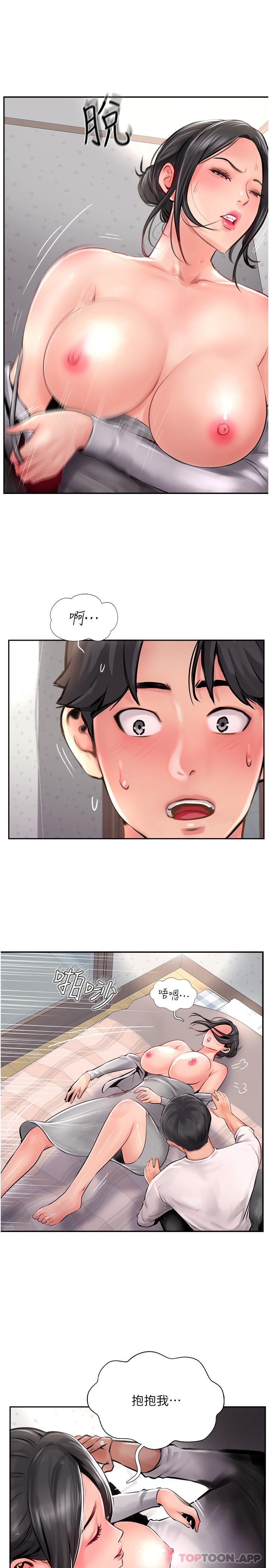 第18话-别拖拖拉拉的了，我要-攻顶传教士-LSD,半月鼓（第15张）