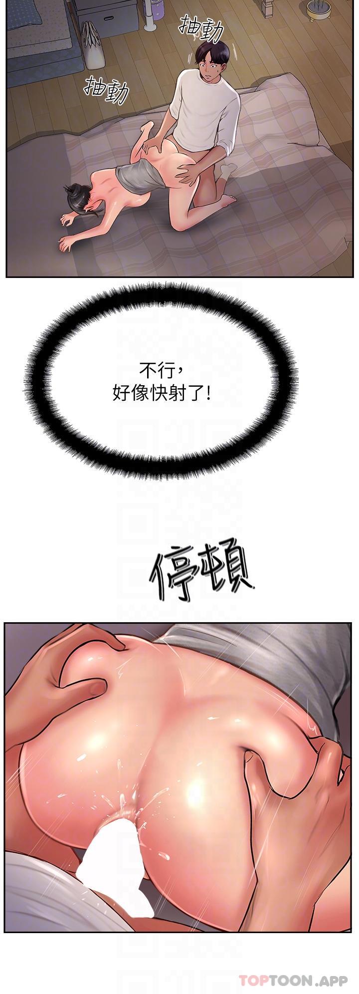 第19话-熟女的滋味-攻顶传教士-LSD,半月鼓（第14张）