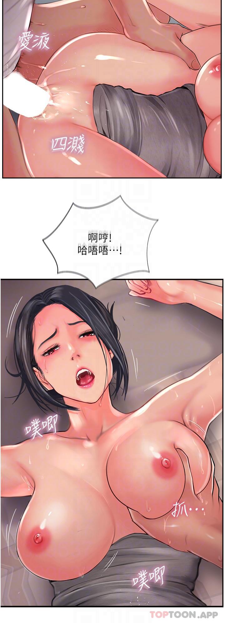 第19话-熟女的滋味-攻顶传教士-LSD,半月鼓（第22张）