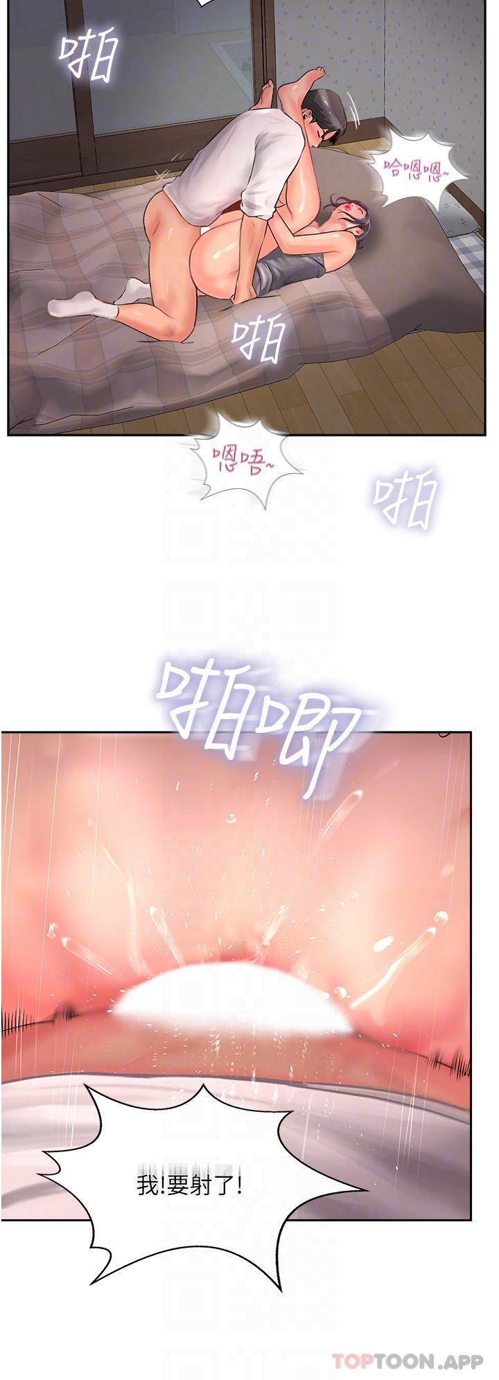 第19话-熟女的滋味-攻顶传教士-LSD,半月鼓（第26张）