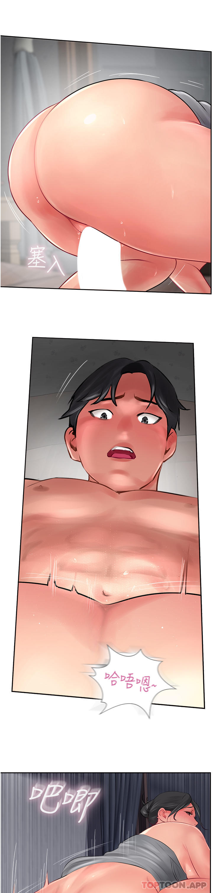 第20话-把我射好射满吧-攻顶传教士-LSD,半月鼓（第15张）