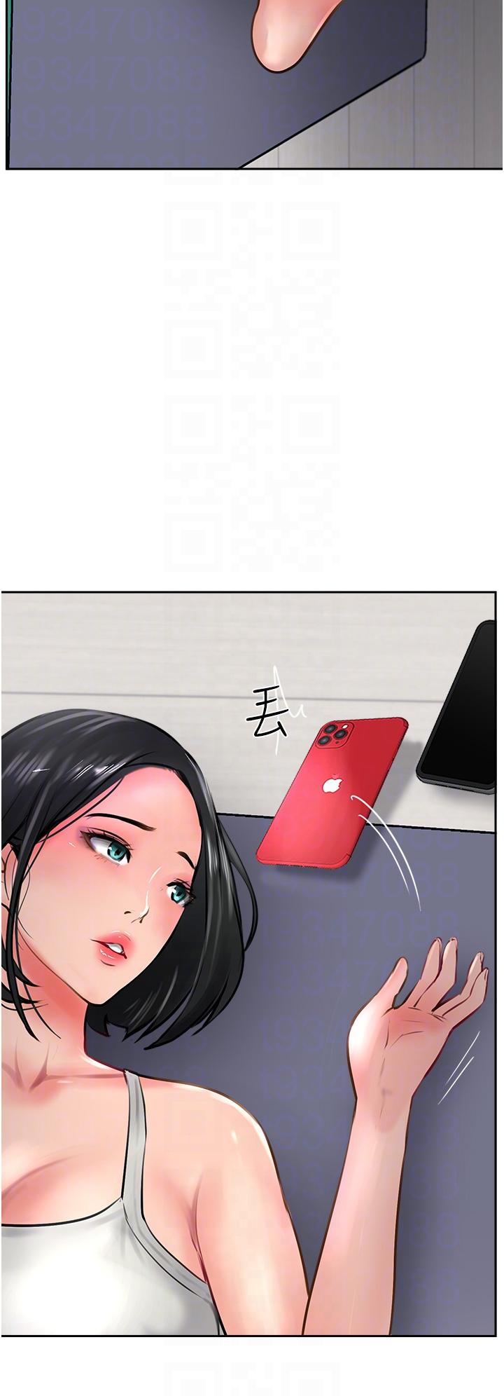 第21话-我叫的「外送」到了-攻顶传教士-LSD,半月鼓（第6张）