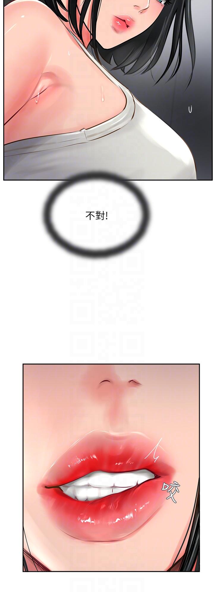 第21话-我叫的「外送」到了-攻顶传教士-LSD,半月鼓（第10张）